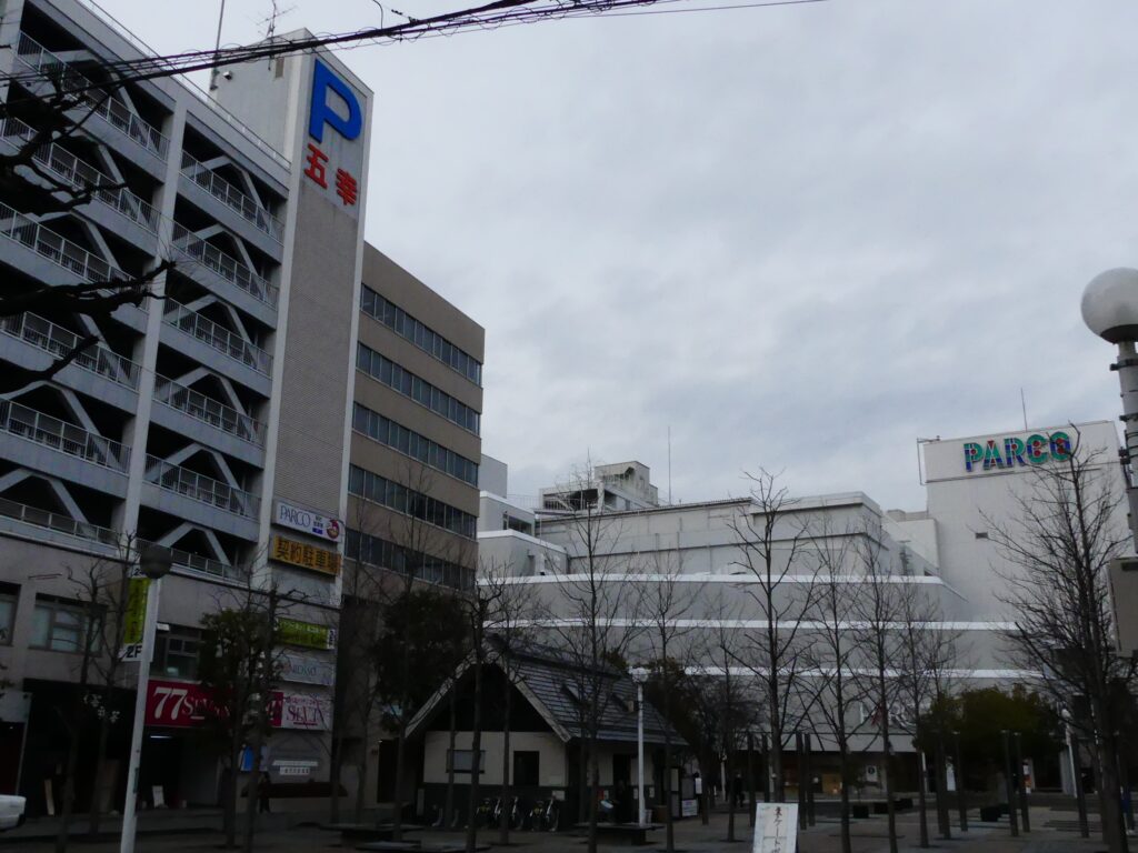 株式会社 五幸 Enjoy Matsumoto 株式会社 五幸 Enjoy Matsumoto